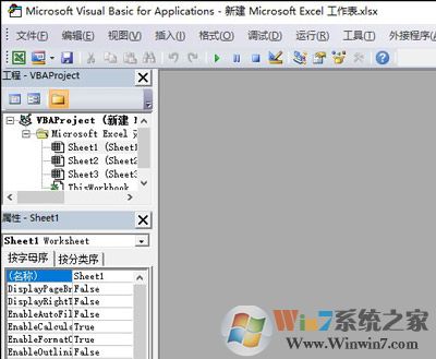 如何将多个Excel表格合并到一个excel文件里？合并多个表格的方法