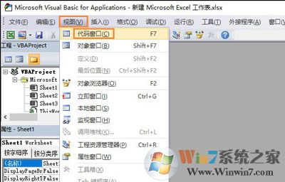 如何将多个Excel表格合并到一个excel文件里？合并多个表格的方法