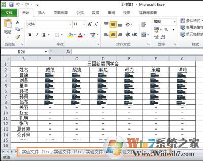如何将多个Excel表格合并到一个excel文件里？合并多个表格的方法