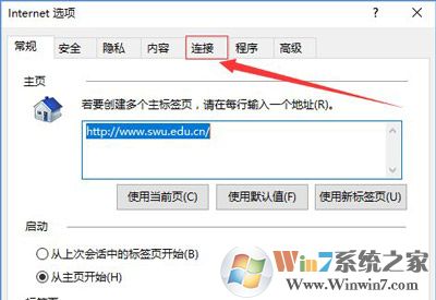 win10系统下搜狗输入法无法登陆账号怎么办？输入法账号无法登陆怎么破