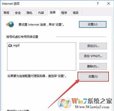 win10系统下搜狗输入法无法登陆账号怎么办？输入法账号无法登陆怎么破