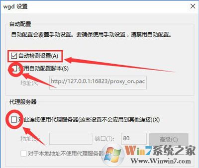win10系统下搜狗输入法无法登陆账号怎么办？输入法账号无法登陆怎么破