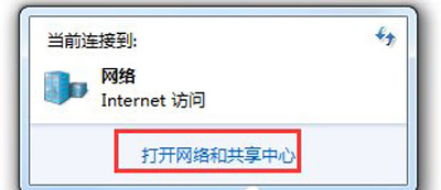 win10无法上网以太网提示未识别网络的修复方法