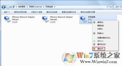 win10无法上网以太网提示未识别网络的修复方法