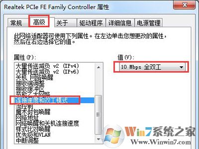 win10无法上网以太网提示未识别网络的修复方法
