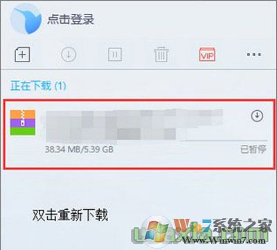 迅雷软件下载时提示资源不足无法下载的解决方（亲测有效）
