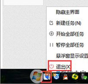 迅雷软件下载时提示资源不足无法下载的解决方（亲测有效）