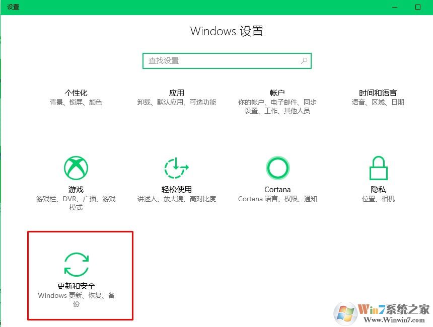 Win10系统应用商店空白打不开的解决方法