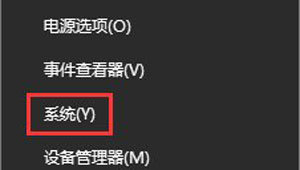 Word文档提示内存或磁盘空间不足 的win10解决方法