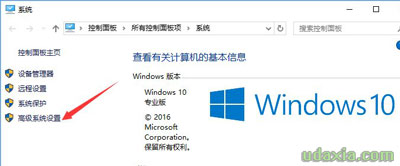 Word文档提示内存或磁盘空间不足 的win10解决方法