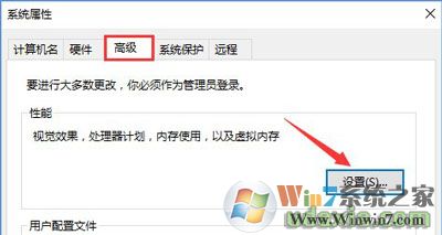 Word文档提示内存或磁盘空间不足 的win10解决方法