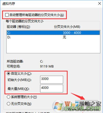 Word文档提示内存或磁盘空间不足 的win10解决方法