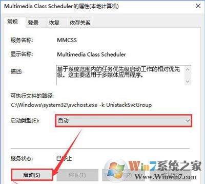 win10系统突然没有声音了的解决方法 （win10系统问题修复秘籍）