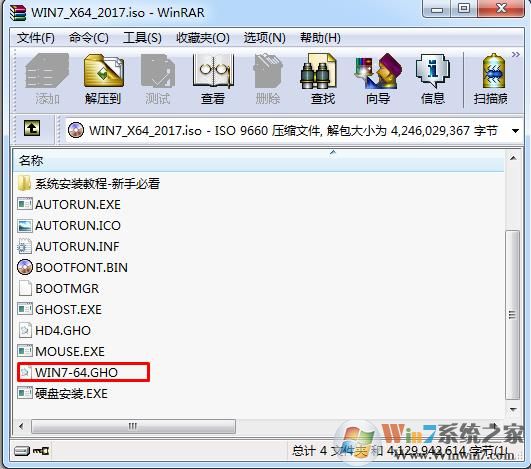 gho文件(Win7.GHO,Win8.GHO,Win10.GHO下载)提取方法