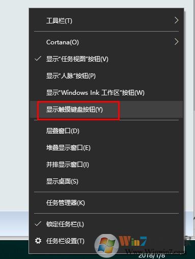 Win10系统大小写切换键Caps Lock键失灵无法切换大小写怎么办？