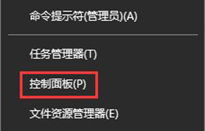Win10系统大小写切换键Caps Lock键失灵无法切换大小写怎么办？