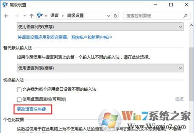 Win10系统大小写切换键Caps Lock键失灵无法切换大小写怎么办？
