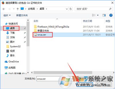 浏览器打不开12306火车票订票网提示您的连接不安全怎么办？