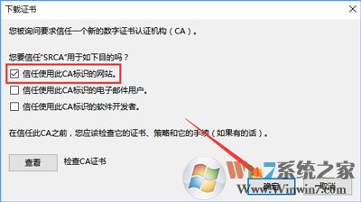 浏览器打不开12306火车票订票网提示您的连接不安全怎么办？