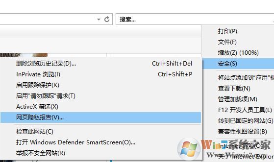 win10专业版怎样屏蔽4399?怎么屏蔽4399等小游戏?