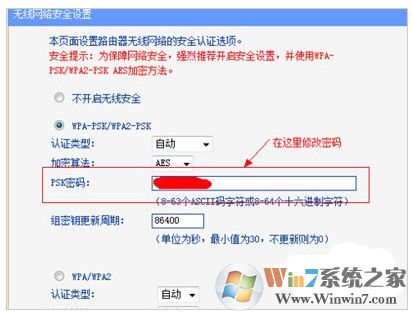 怎么修改wifi密码 怎么改？（含多种修改方法）