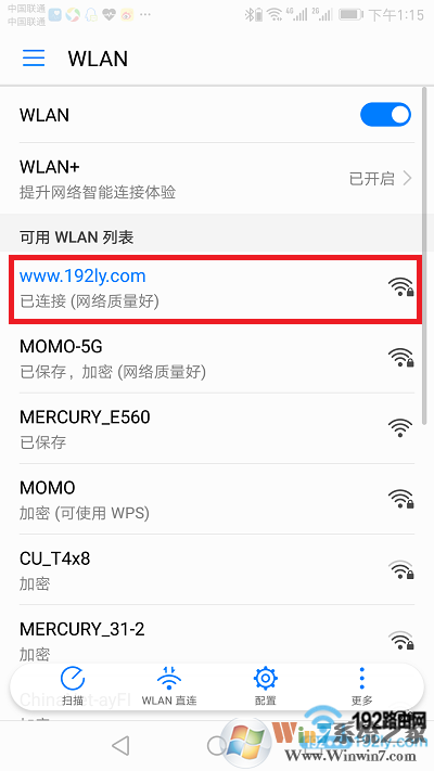 怎么修改wifi密码 怎么改？（含多种修改方法）