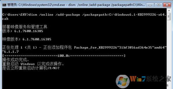 win7系统无法安装绝地求生提示cannot find msvcp140.dll的修复发方法