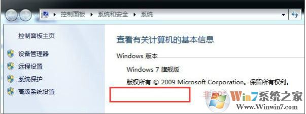 win7系统无法安装绝地求生提示cannot find msvcp140.dll的修复发方法