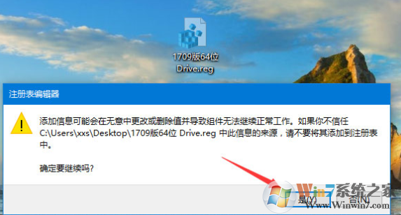 win10系统磁盘打不开提示“此项目的属性未知”的修复方法