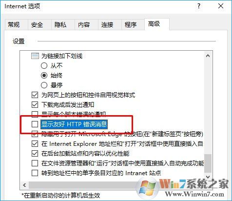 网页500错误显示详细错误信息排查解决方法