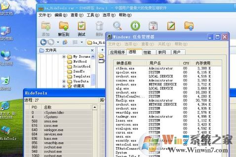 hidetoolz怎么用?hidetoolz怎么隐藏程序?