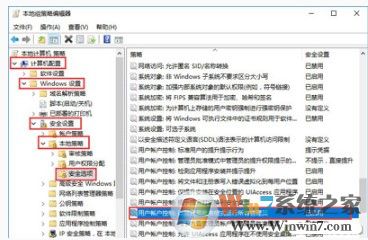 Win10无法修改磁盘名或者文件夹名称提示需要管理员权限的解决方法