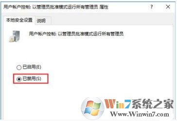 Win10无法修改磁盘名或者文件夹名称提示需要管理员权限的解决方法