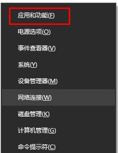 LOL英雄联盟全屏模式经常跳出任务栏的解决方法了