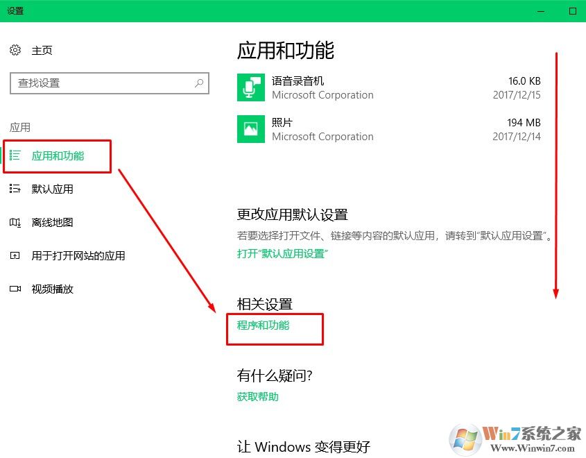 LOL英雄联盟全屏模式经常跳出任务栏的解决方法了