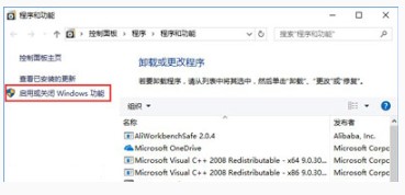 LOL英雄联盟全屏模式经常跳出任务栏的解决方法了