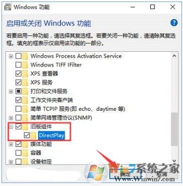 LOL英雄联盟全屏模式经常跳出任务栏的解决方法了