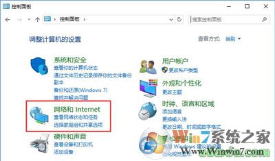 win10浏览器打开网页很慢提示正在解析主机的修复方法