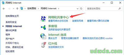 win10浏览器打开网页很慢提示正在解析主机的修复方法