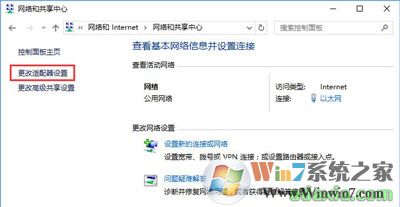 win10浏览器打开网页很慢提示正在解析主机的修复方法
