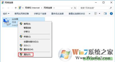 win10浏览器打开网页很慢提示正在解析主机的修复方法