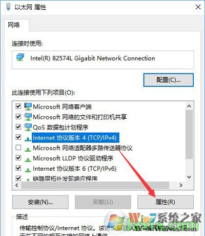 win10浏览器打开网页很慢提示正在解析主机的修复方法
