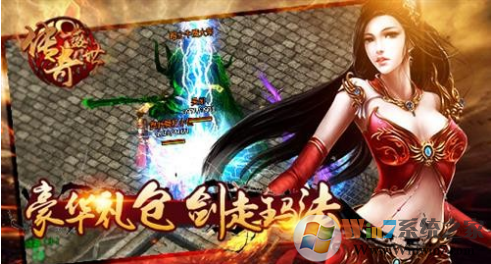 win10玩传奇出现花屏怎么办?win10系统无法玩传奇的解决方法