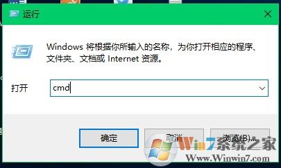 win10系统格式化U盘时提示windows无法完成格式化的解决方法