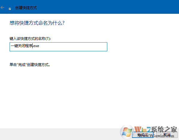 win10电脑卡怎么办？win10系统一键关闭所有程序解决电脑卡顿的方法