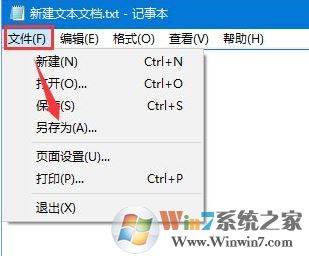 win10无法创建只有扩展名的文件怎么办?如何创建只有扩展名的文件?