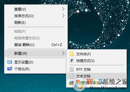 win10无法创建只有扩展名的文件怎么办?如何创建只有扩展名的文件?