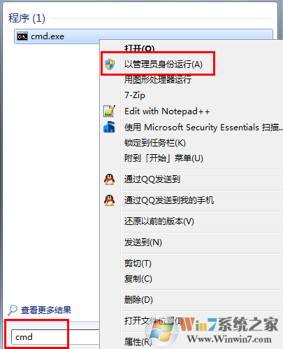 升级win10