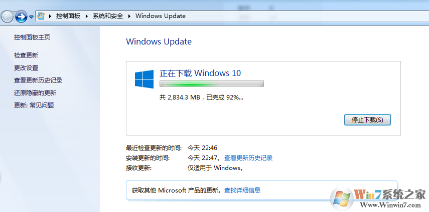 win7/win8.1用户无法升级win10系统怎么办？强制升级到win10系统的方法