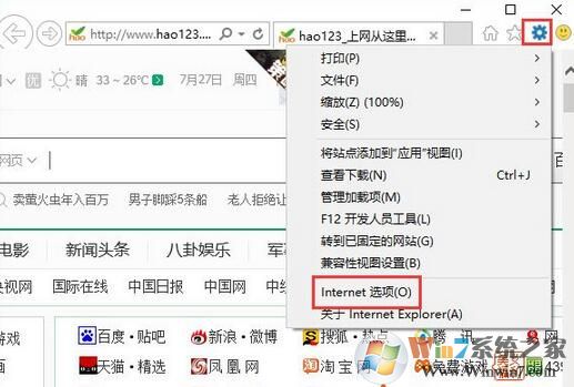 360浏览器无法打开QQ空间怎么办?